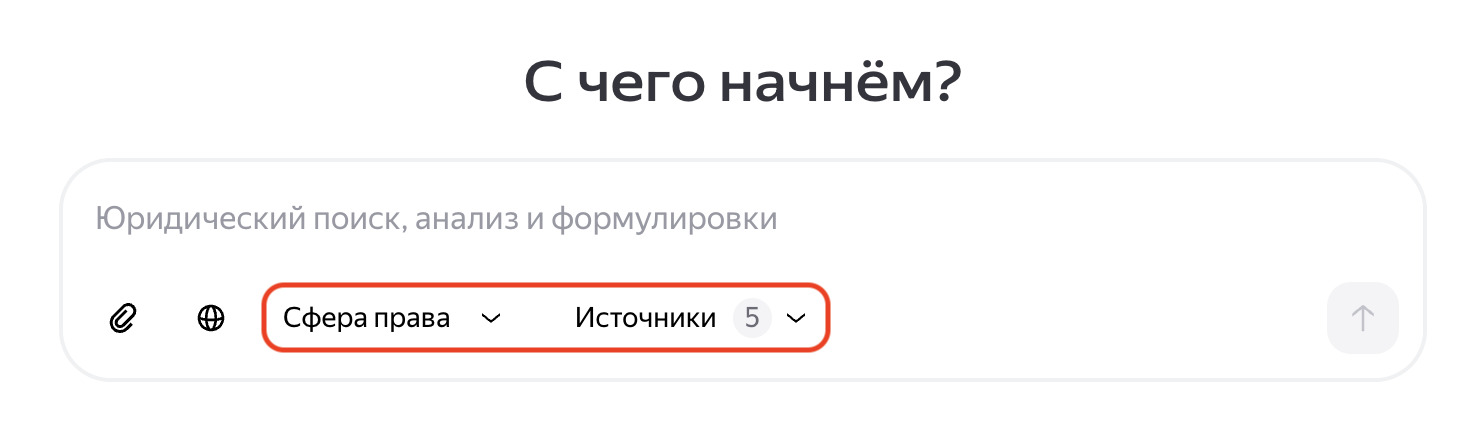 Как Нейроюрист ищет по миллионам юридических документов с помощью векторного поиска YDB - 3
